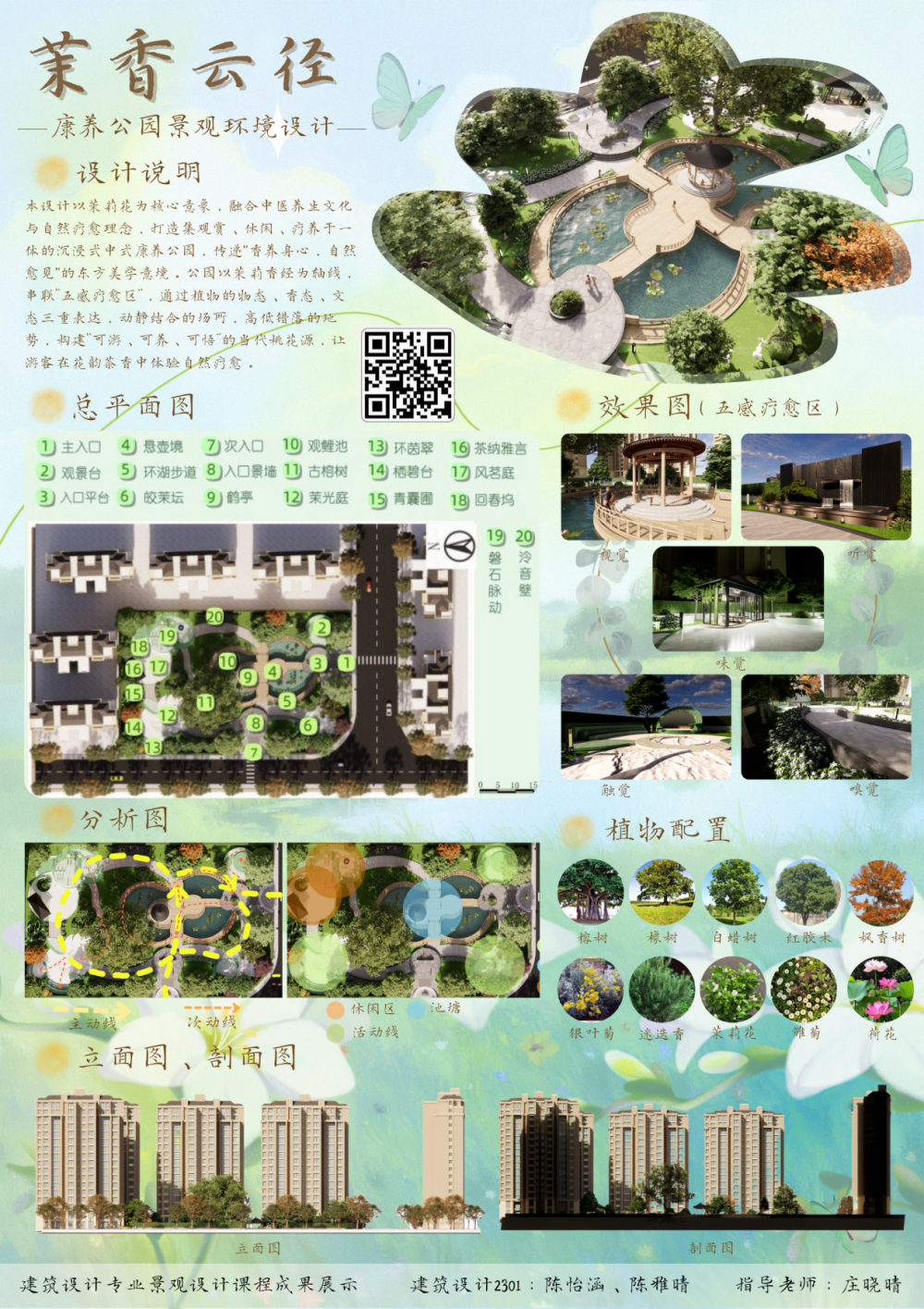 图片11.png