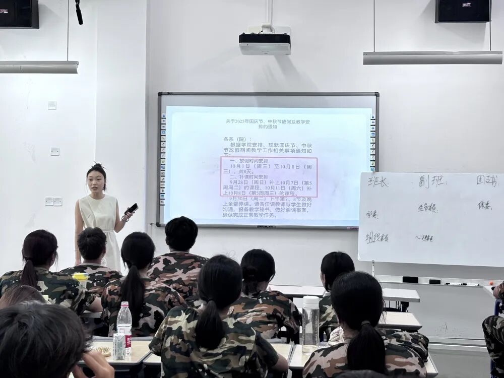 微信图片_20250929220911_93_29.jpg